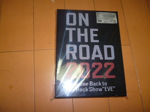 浜田省吾　ON　THE　ROAD　2022　Welcome　Back　to The Rock Show "EVE"　DVD