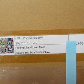 国内正規店購入 kaikaikiki zingaro 村上隆 ドラえもん ポスター ED300 パワーマンになった気分！でもだいじょうぶ？ 新品未開封の画像2