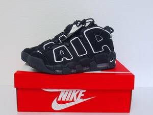 新品未使用 NIKE AIR MORE UPTEMPO ナイキ モアテン ブラック・ホワイト・ブラック BLACK/WHITE/BLACK US8.5 26.5cm 414962-002