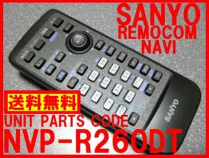 新品純正＊NVP-R260DT サンヨーゴリラ用リモコン ナビリモコン NV-SD760FT NV-SD650FT NV-SD580DT NV-SB260DTA SANYOゴリラリモコン 送料込