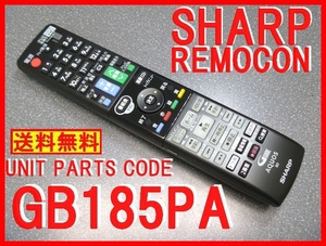 新品純正＊GB185PA シャープリモコン BD-T1800 BD-T2800 BD-T3800 BD-W1800 BD-W2800 BD-W580 用 アクオスリモコン 送料無料（迅速発送）