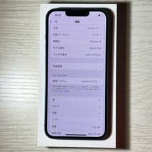 Apple iPhone 13 512GB 国内版 SIMフリー 画面以外新品交換済み 未使用 中古 本体_画像8