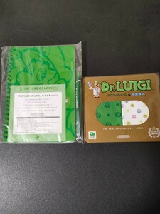 クラブニンテンドー THE YEAR OF LUIGI 「ドクタールイージ&細菌撲滅 クリーナークロス」「ノート&ボールペン」 ☆非売品 ☆新品