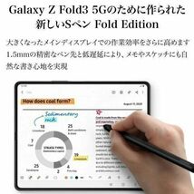 Galaxy Z Fold4 Fold3 Sペン Fold Edition_画像4