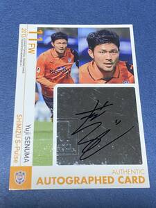 ◆2013JTE　清水エスパルス　瀬沼優司　直筆サインカード 40枚限定◆横浜FC　愛媛　山形　栃木　金沢　相模原