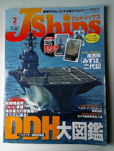 . thing J Ships 84 DDH large illustrated reference book helicopter installing ...