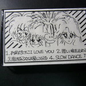 TAPE ■DECAMERON / ENDLESS PARTY ～ VISUAL 1989年 