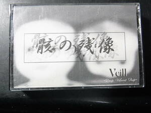 TAPE ■ VEILL /骸の残像 ～ VISUAL 