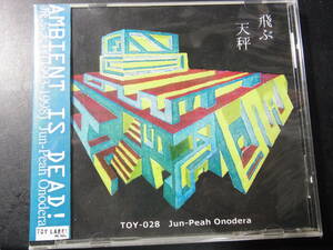 CD ◎新品 ～JUN-PEACH ONODERA /飛ぶ天秤 ～ TOY028 新品・未開封品