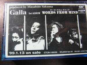 TAPE ■PROMOTION・非売品～GALLA/ 1ST ALBUM WORDS FROM MIND 