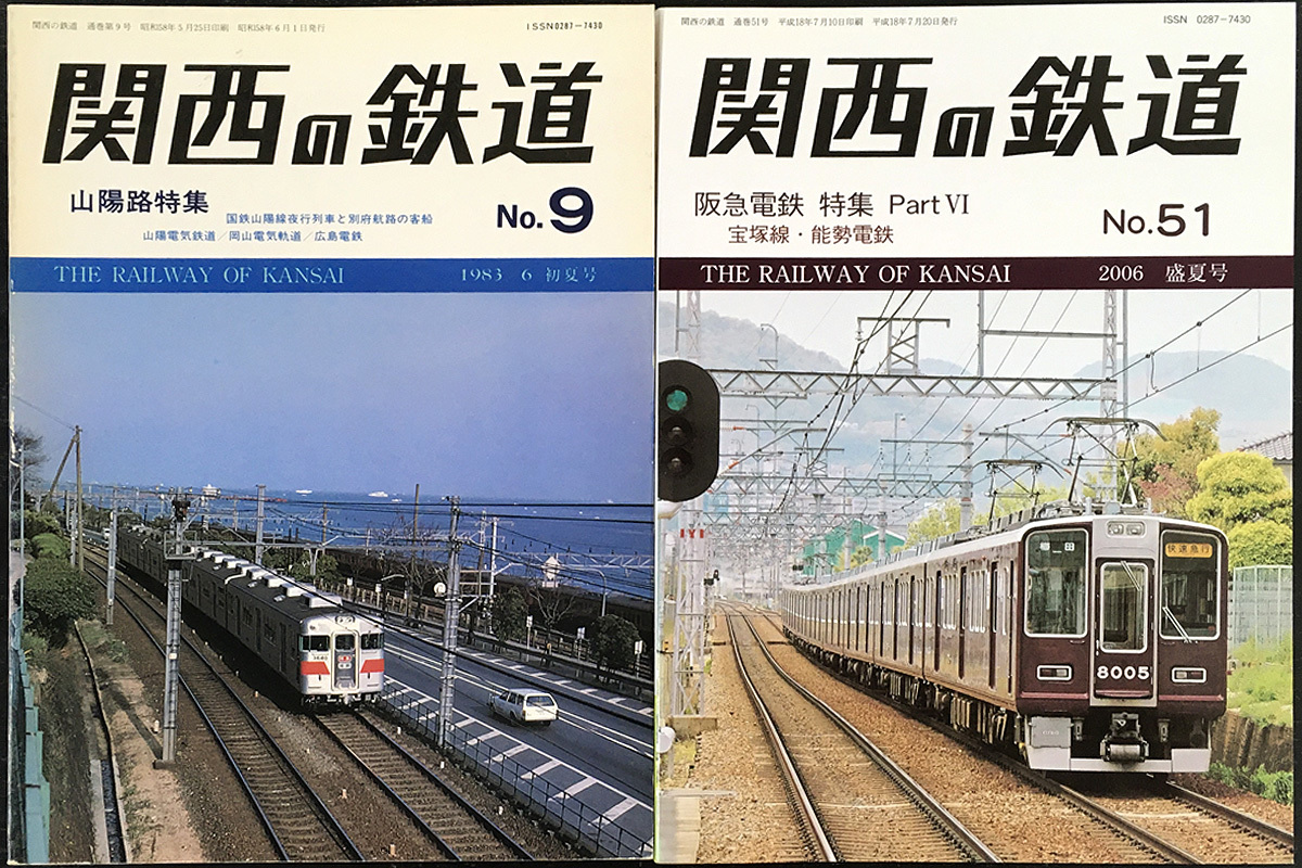 2025年最新】Yahoo!オークション -阪急電鉄(鉄道一般)の中古品