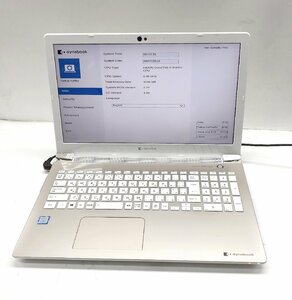 NT: 東芝 DynaBook P2-T7KP-BG Corei7-8565U/4GB/無線ノート