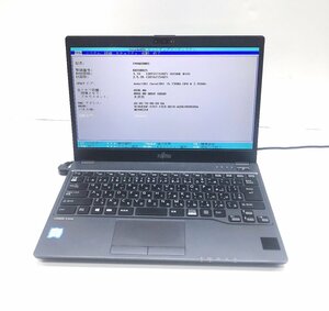 NT: 富士通 LIFEBOOK U937/R Core i5-7300U 2.60GHｚ/4GB /無線ノート　ジャンク