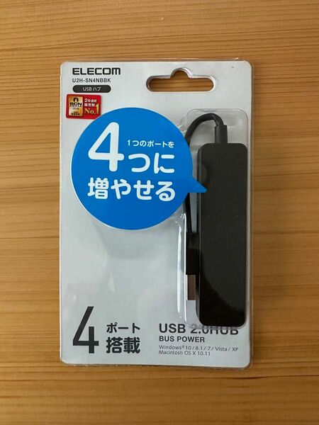 売り切れ次第終了　エレコム　USBハブ　4ポートUSB2.0 U2H-SN4NBBK ELECOM