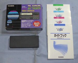 ★ CASIO(カシオ) ポケコン Z-1GR 256KBに増設済(FX-890P以上)　ガイドブック　外箱 