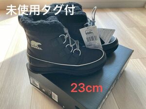 お値下げ！【未使用タグ付き】SOREL (ソレル) ブーツ　23cm