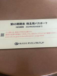 即決 ディズニーランド　ディズニーシー　パスポート　オリエンタルランド　株主優待券　2024年６月30日まで 2枚