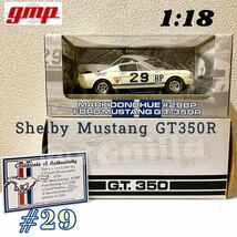 希少 GMP シェルビー マスタング 1965 ダイキャストモデル ミニカー 1/18 ◆ #29BP Shelby Mustang GT350R #28BP Mark Donhue_画像1