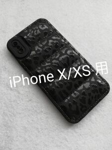 iPhone X/XS 用ケース 豹柄ブラック ダウンジャケットデザイン