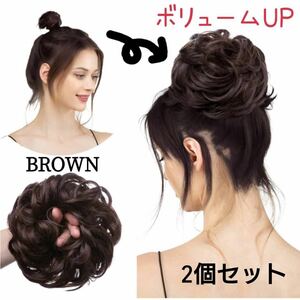 ポイントウイッグ　シュシュ　おだんご　ヘアアレンジ　つけ毛　セット　キッズ　七五三　お団子ヘア　華やか　ボリュームアップ　ブラウン