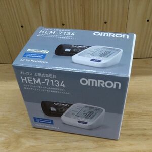新品未使用品　オムロン　上腕式血圧計　HEM-7134