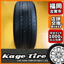 N-1155【中古タイヤ】235/55R18 100V BRIDGESTONE DUELER H/L 850 8分山×1本 ハリアー RAV4【福岡 店頭交換OK】_画像1