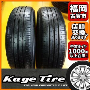 N-1164【中古タイヤ】195/60R17 ブリヂストン ECOPIA EP150 8～9分山×2本 ライズ ロッキーなどに【福岡 店頭交換もOK】