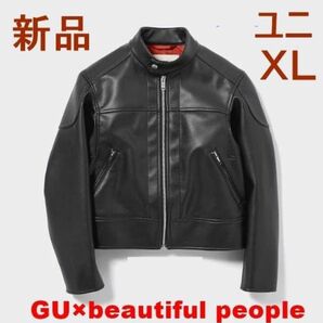 ★新品・タグ付き★GU×beautiful people★シングルライダースブルゾン★BLACK★XL★