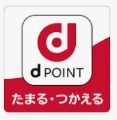 【3,000P・複数あり】ｄポイント マイル等の交換に便利　ポイント期限：2027年以降