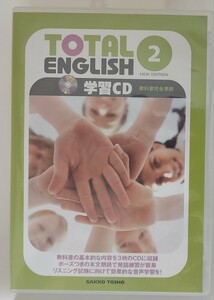 ＴＯＴＡＬ ＥＮＧＬＩＳＨ ＮＥＷ ＥＤＩＴＩＯＮ (２) 語学会話　送料無料　ゆうパケット対応