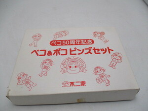 ★☆不二家　FUJIYA　ペコ50周年記念　ペコ＆ポコ　ピンズセット　新品未開封☆★