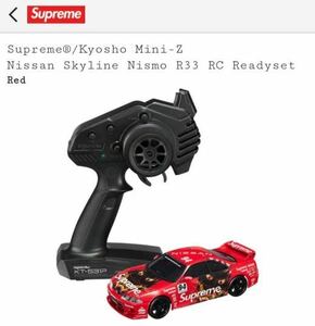 Supreme × KYOSHO シュプリーム 京商 Mini-Z Nissan Skyline Nismo R33 RC Readyset 22FW ミニッツ スカイラインRCレディセット 新品 訳有