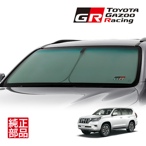 【トヨタ純正】 GR SPORT フロント サンシェード フロントガラス 日よけ 収納袋付 ランクルプラド 150プラド ランドクルーザープラド 150系