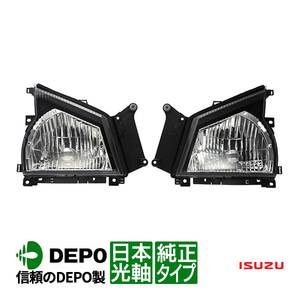 [DEPO regular goods ] Isuzu super low PM Elf Heisei era 16 year 6 month ~ Heisei era 18 year 12 month original type head light headlamp left right set Japan light axis day main specification 