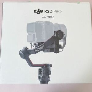 【箱備品付/使用少/送料無料】DJI RS3 PRO COMBO/カメラジンバル/スタビライザー/proコンボ/RONIN/dji 