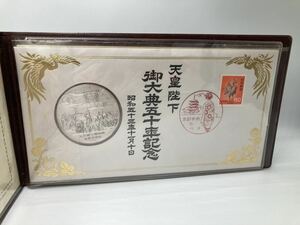 天皇陛下御大典50年奉祝記念セット　御大典五十年記念　メダル 純銀 天皇陛下 1000 認定書付き