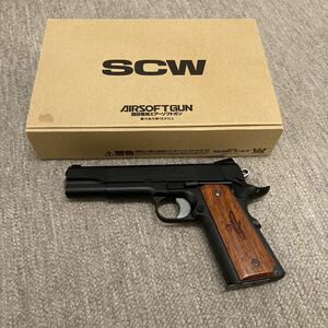 WA SCW ウエスタンアームズ コルト ガンサイトピストル M1911 コルトガバメント ガスブローバック