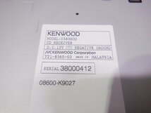 ☆作動確認済☆ KENWOOD ケンウッド 1DIN CDデッキ カーオーディオ U585SDD『電源コード：トヨタ/ダイハツ用カプラー』_画像6