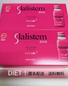  Menard slali stem slali stem drink diet drink burning series low calorie fat . Zero drink anonymity delivery free shipping 