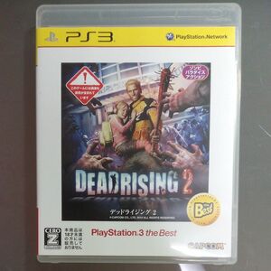 ゜PS3　デッドライジング2