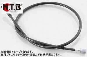 ホンダ CB1100 CB650 CB750F/FB CB900 CBX1000 スピード メーターケーブル 純正リペア用 SHJ-06-011 NTB スピードメーターワイヤー