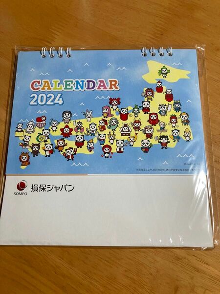 損保ジャパン カレンダー　2024年 卓上カレンダー