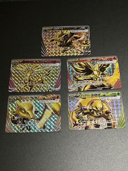 ポケモンカード BREAK ゾロアーク ゼルネアス マフォクシー ガラガラ ブリガロン 5枚セット