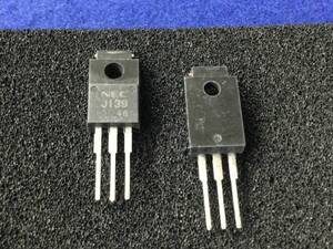 2SJ139 【即決即送】NEC P-CH パワー J139 MOSFET [357PbK/288002] NEC FET ２個 