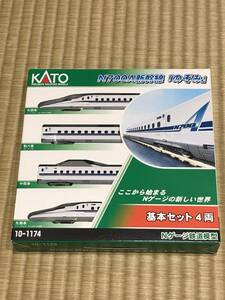 KATO 10-1174・1175・1176 N700A 新幹線 16両