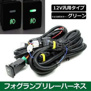 日産 フォグ 配線 NV100 クリッパーバン DR17V フォグハーネス LEDスイッチ 後付け バッ直じゃない /28-46 C