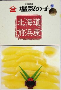 ヤマニ 井原水産【北海道 前浜産 特大サイズ 塩数の子】約 500g 化粧箱付き お歳暮 おせち料理 贈答用 誕生日祝い カズノコ