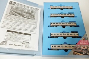 MICROACE 京王1000系電車（サーモンピンク 改良品）5両セット A0068