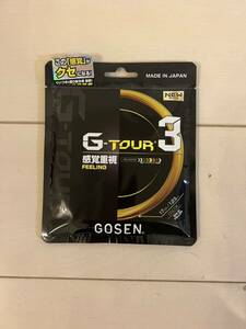 ゴーセン GOSEN G-TOUR3 1.23 4張りまとめて