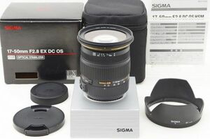 ☆美品☆ SIGMA シグマ 17-50mm F2.8 EX DC OS HSM 元箱 付属品 Canon用 ♯23113003